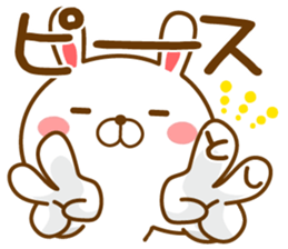 Fun Sticker gift to TOSHI sticker #14331275
