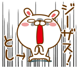 Fun Sticker gift to TOSHI sticker #14331276