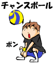 Volleyball boy 2 sticker #14331406