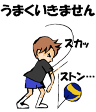Volleyball boy 2 sticker #14331409
