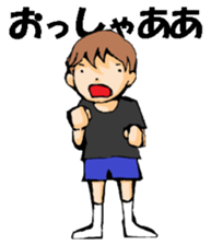 Volleyball boy 2 sticker #14331412