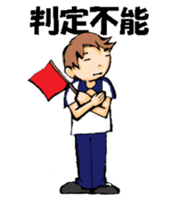 Volleyball boy 2 sticker #14331413