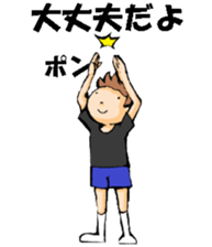 Volleyball boy 2 sticker #14331414