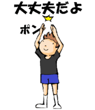 Volleyball boy 2 sticker #14331414