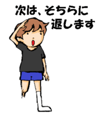 Volleyball boy 2 sticker #14331416