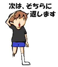 Volleyball boy 2 sticker #14331416