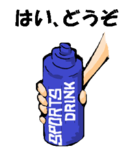 Volleyball boy 2 sticker #14331419