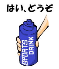 Volleyball boy 2 sticker #14331419
