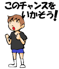 Volleyball boy 2 sticker #14331420