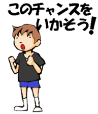 Volleyball boy 2 sticker #14331420