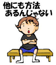 Volleyball boy 2 sticker #14331422