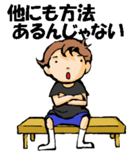 Volleyball boy 2 sticker #14331422