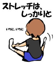 Volleyball boy 2 sticker #14331427