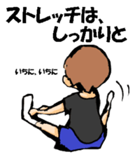 Volleyball boy 2 sticker #14331427