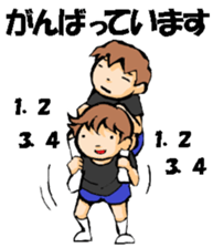 Volleyball boy 2 sticker #14331428