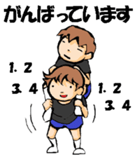 Volleyball boy 2 sticker #14331428