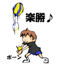 Volleyball boy 2 sticker #14331433