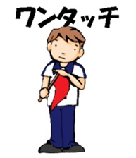 Volleyball boy 2 sticker #14331439