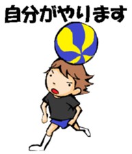 Volleyball boy 2 sticker #14331443