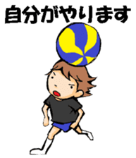 Volleyball boy 2 sticker #14331443