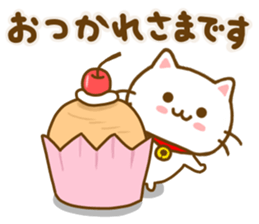 Cat Tama friendly sticker #14331625