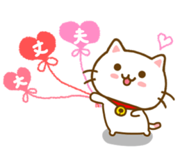 Cat Tama friendly sticker #14331628