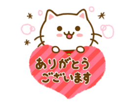 Cat Tama friendly sticker #14331630