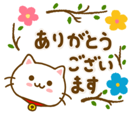 Cat Tama friendly sticker #14331632
