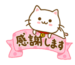 Cat Tama friendly sticker #14331633