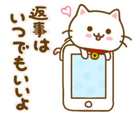 Cat Tama friendly sticker #14331636