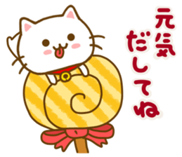 Cat Tama friendly sticker #14331639