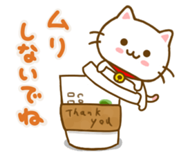 Cat Tama friendly sticker #14331641