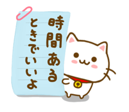 Cat Tama friendly sticker #14331644