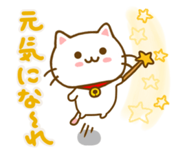 Cat Tama friendly sticker #14331645