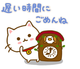 Cat Tama friendly sticker #14331646