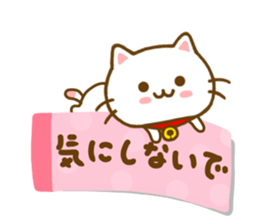 Cat Tama friendly sticker #14331648