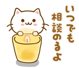 Cat Tama friendly sticker #14331649