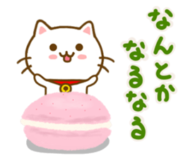 Cat Tama friendly sticker #14331650