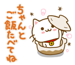 Cat Tama friendly sticker #14331654