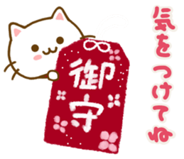 Cat Tama friendly sticker #14331655