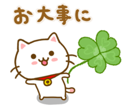 Cat Tama friendly sticker #14331656
