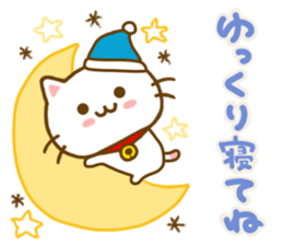 Cat Tama friendly sticker #14331657