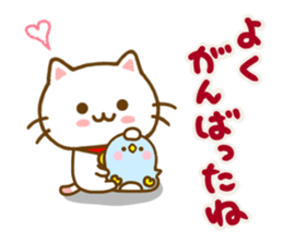 Cat Tama friendly sticker #14331660