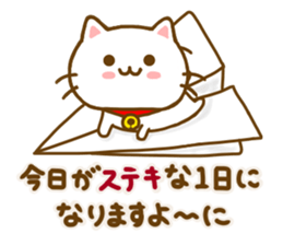 Cat Tama friendly sticker #14331661