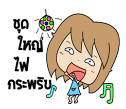 Panghom sticker #14331678