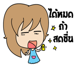 Panghom sticker #14331689