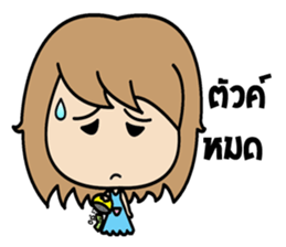 Panghom sticker #14331714