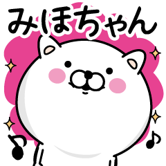 Name used for Mihochan Nickname