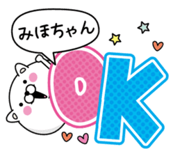 Name used for Mihochan Nickname sticker #14331862