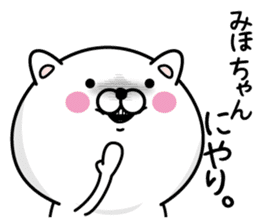 Name used for Mihochan Nickname sticker #14331864